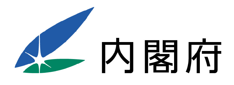 内閣府
