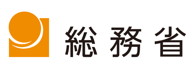総務省